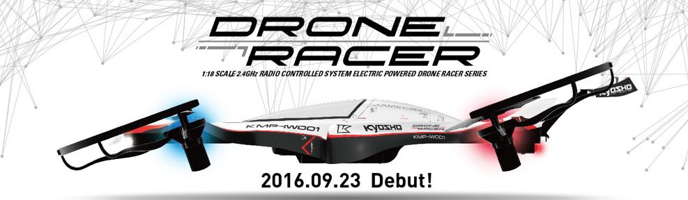 Kyosho Drono Racer Series